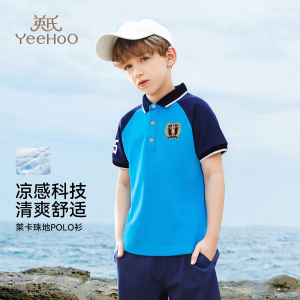[凉感抗菌]英氏男童POLO衫2025夏季薄款儿童短袖T恤男孩休闲上衣