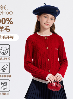 【100%绵羊毛】英氏新年女童羊毛衫儿童保暖毛衣红色过年拜年衣服