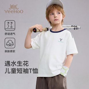 英氏儿童短袖T恤2026夏季新款男童运动风圆领撞色舒适透气上衣