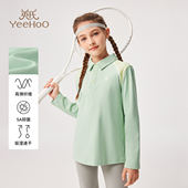 英氏儿童运动POLO衫 T恤翻领上衣 男女童速干高弹长袖 2026春季 新款