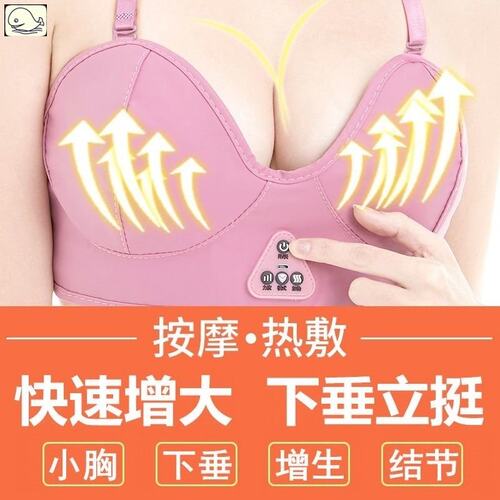 女性增胸价格 女性增胸图片 星期三