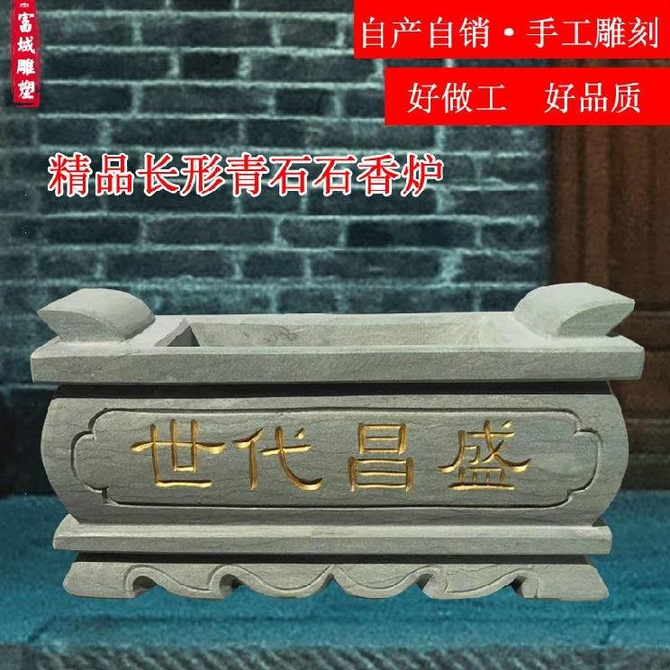 坟地焚香炉石雕香炉天然石材汉白玉大理石墓地祭祀寺庙土葬室外