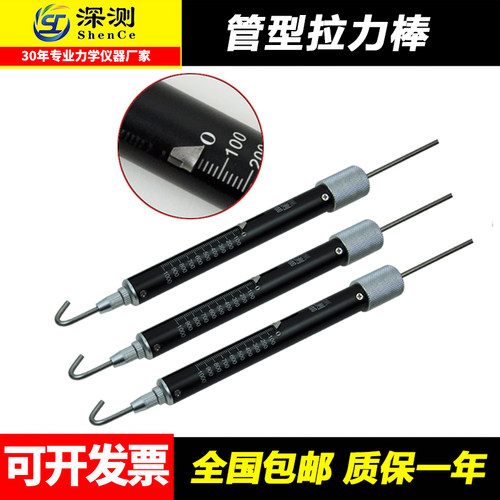 弹簧管型推拉力计测力棒