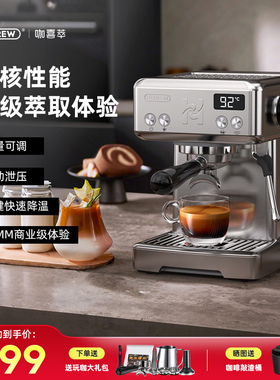 HiBREW咖喜萃H10咖啡机半自动意式浓缩家用小型58mm手柄自动泄压