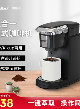 HiBREW咖喜萃k-cup美式胶囊咖啡机507家用小型多功能半自动办公室