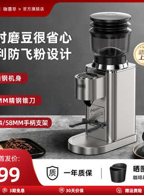 HiBREW咖喜萃G7电动磨豆机意式手冲家用小型全自动咖啡豆研磨粉机