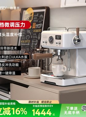 3档调压HiBREW H10Plus意式浓缩半自动咖啡机美式家用小型110V220