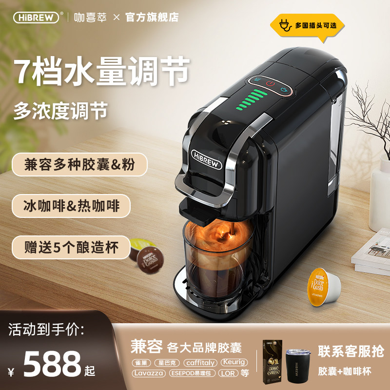 HiBREW��ϲ�ͽ��ҿ��Ȼ�ȫ�Զ�С�ͼ�����ʽ��ʽר�����Ͷ൵ˮλ