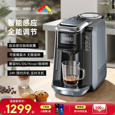 NS/DG/Kcup/咖啡粉的胶囊咖啡机