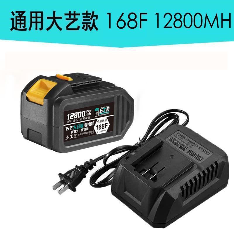 大艺款通用锂电池充电器48v88v冲击电动扳手角磨机手电钻电锤电锯