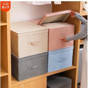 杂物桌面收纳储物盒家居用品折叠收纳箱 衣柜布艺收纳盒抽屉式