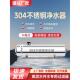 全屋净水器家用大流量中央不锈钢超滤净水机井水自来水前置过滤器