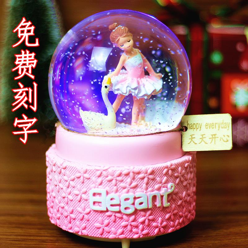 六一儿童节音乐盒八音盒水晶球飘雪少女心公主生日礼物送女生男生