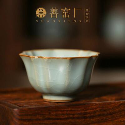 善窑厂手工汝窑开 片功夫茶杯善隐款天青主人杯单杯小个人品茗茶