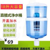 包邮 通用过滤桶净水器家用厨房直饮自来水7层滤芯 立式 饮水机台式