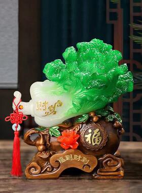 招财玉白菜摆件客厅玄关酒柜装饰品开业乔迁新居礼品高档大气