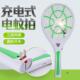 银丰Y88苍蝇拍锂电池可充电式 灭蚊拍非自动驱蚊子电蚊拍灭蚊灯