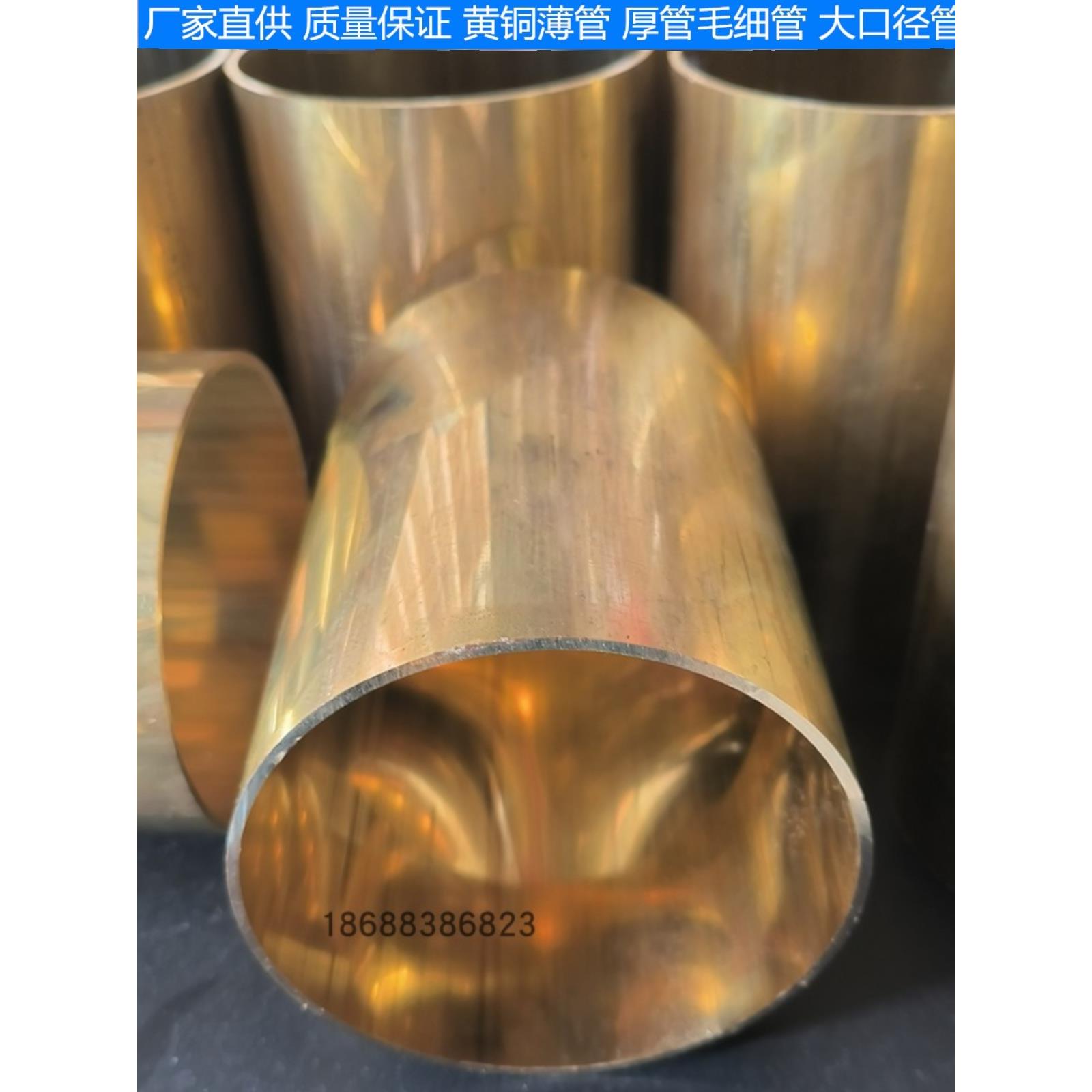 H62 h65薄壁厚壁空心黄铜管圆管 铜套大口径楼梯护手装饰铜管毛细
