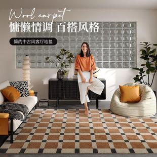 地毯客厅北欧简约ins风茶几地毯高级房间卧室床边毯家用沙发地垫