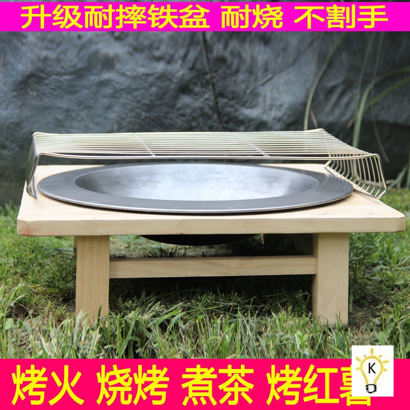 户外炭火烤炉烤架火炉家用烤火炉取暖炉烤鱼架子烧烤