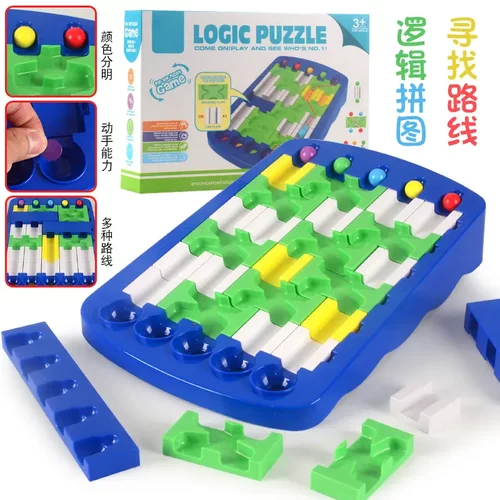 滚珠多轨道玩具思维逻辑训练儿童益智游戏走珠探索寻找路线迷宫6