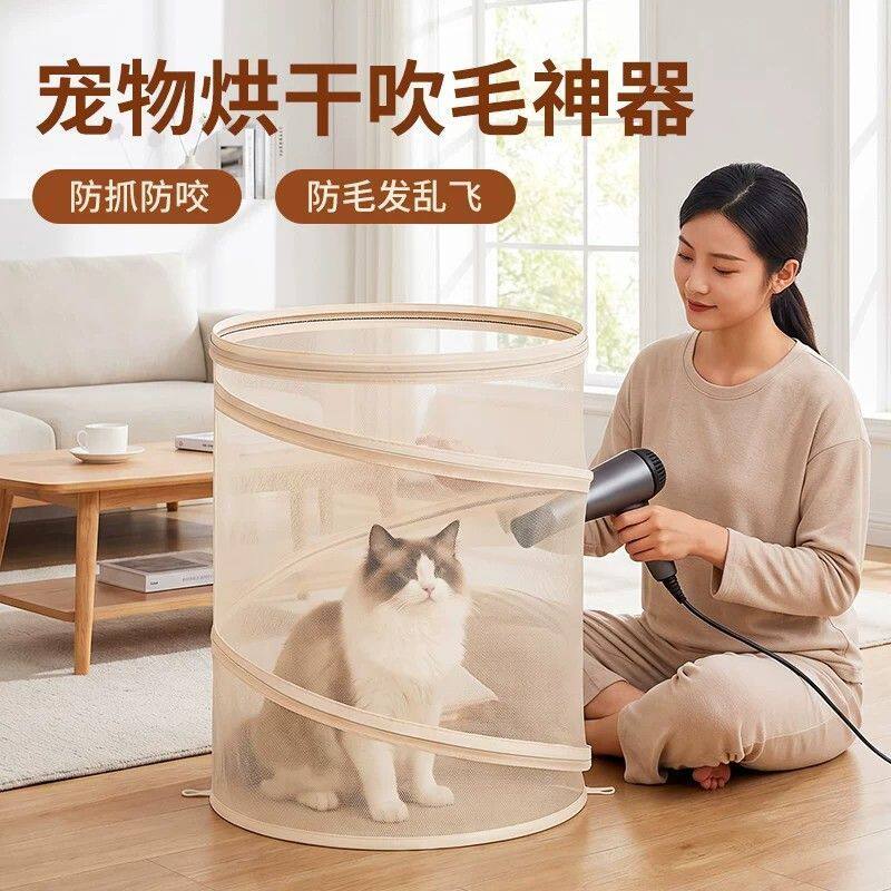 宠物烘干箱猫咪吹毛神器