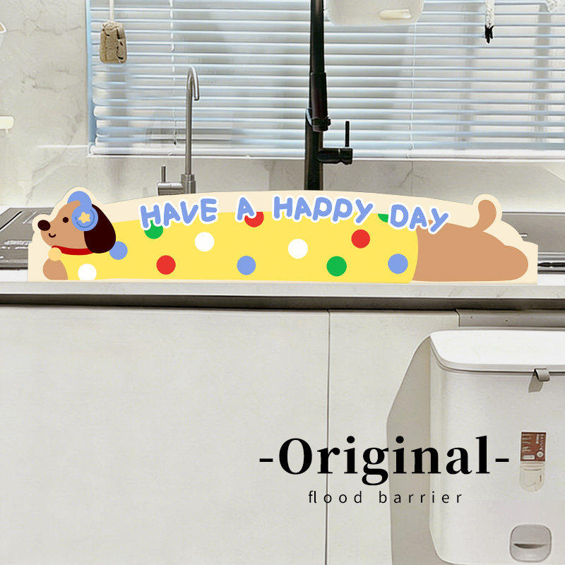 卡通压克力隔水板厨房挡水板防溅水洗碗池台面防水条可爱水槽边缘