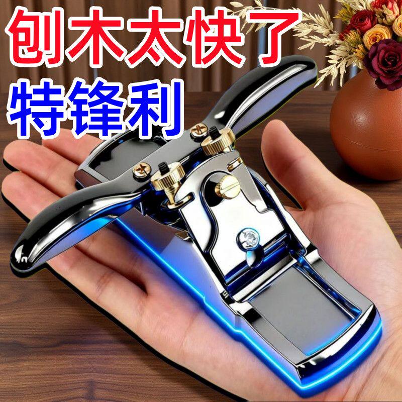 德国精工木工刨子手工修