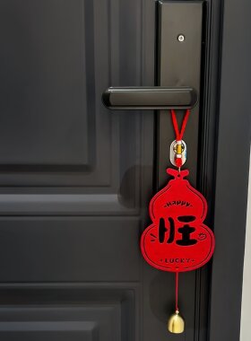 新年门把手挂件招财纳福乔迁新居挂饰2026马年春节过年氛围布置新