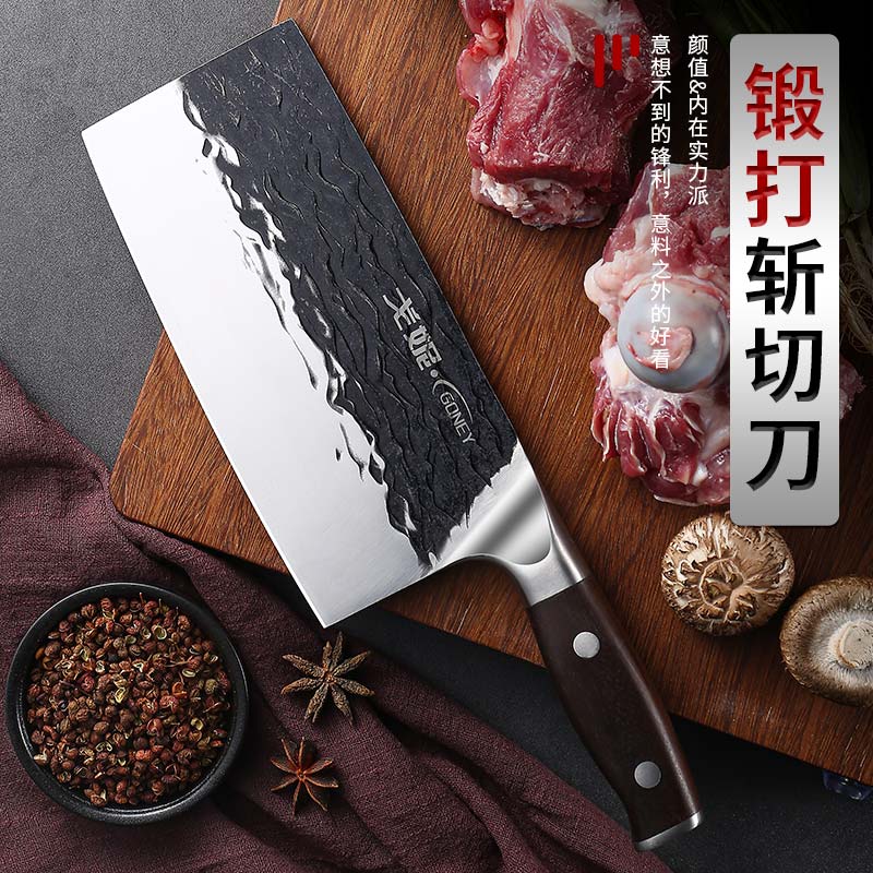 戈妮手工锻打家用菜刀厨师