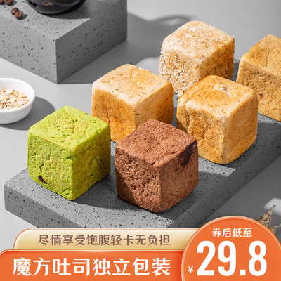 可顿熊全麦面包魔方吐司