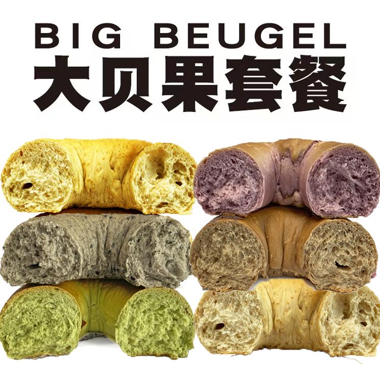 可顿熊代餐早餐贝果面包全麦