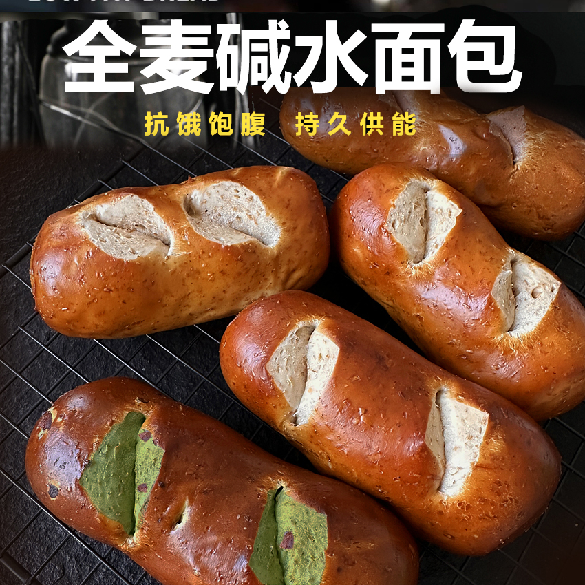 可顿熊夹心欧包全麦碱水