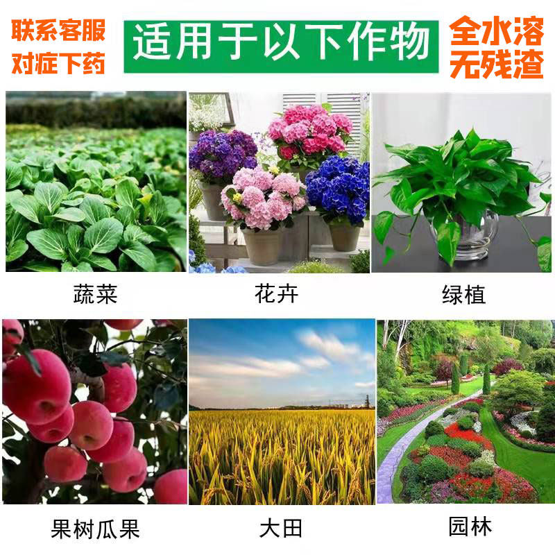 史丹利三元复合肥料有机肥养花卉绿植蔬菜瓜果树家用农用种菜盆栽