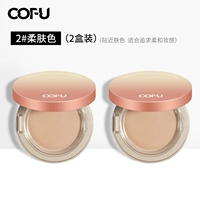 Мягкая кожа 2 коробка