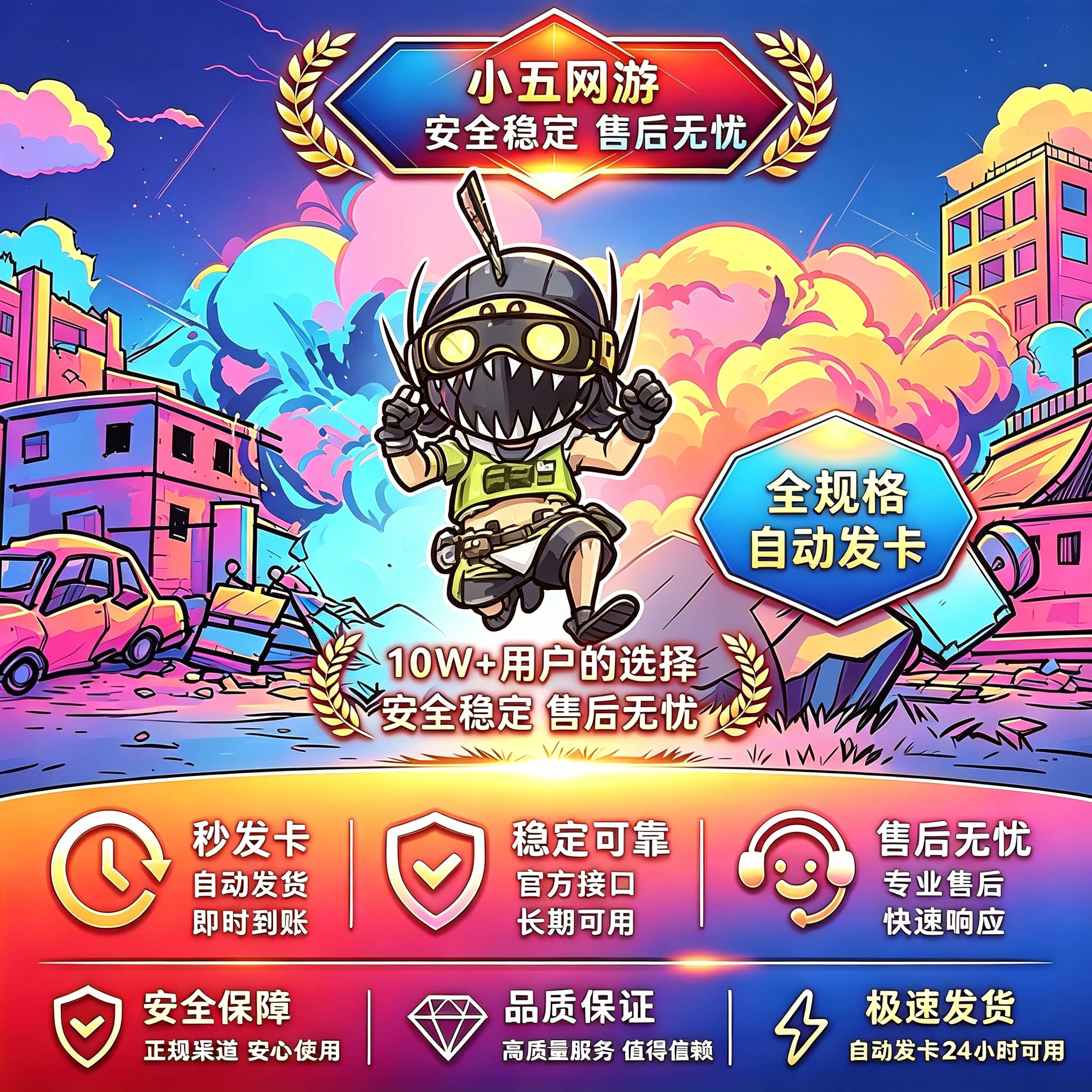 APEX/DMA专用软件/主播同款图片