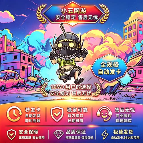 APEX/DMA专用软件/主播同款