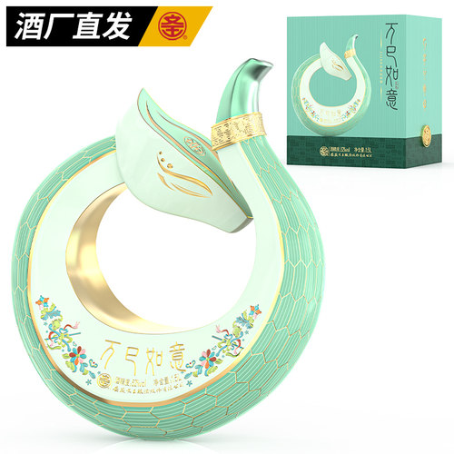 文王贡酒生肖纪念酒礼盒装
