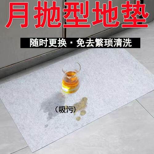 升级厨房一次性回南天地垫家用入户垫防油防脏脚垫免打理防滑毛毡
