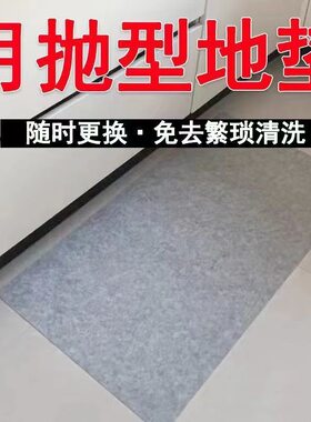 厨房地垫防滑耐脏可擦免洗