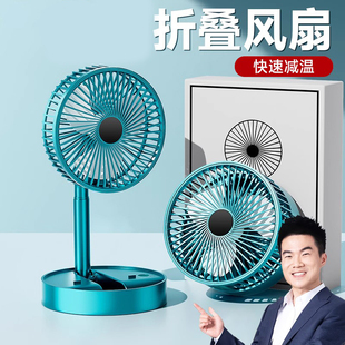 折叠风扇伸缩2025新款 大风力手持超长续航 充电款 家用宿舍便携式