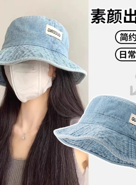 牛仔渔夫帽女日系简约百搭显脸小盆帽遮阳防晒帽大头围素颜帽子男