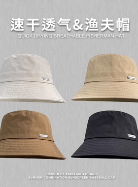 春夏季户外遮阳渔夫帽子女士轻薄款折叠防晒紫外线2025新款太阳帽