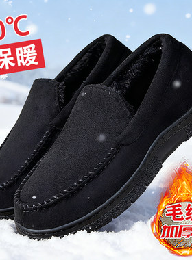 棉鞋男款冬季大码保暖加绒加厚