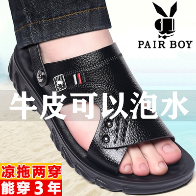 凉鞋男款夏季真皮厚底防滑沙滩鞋男士两用外穿开车上班全牛皮凉拖
