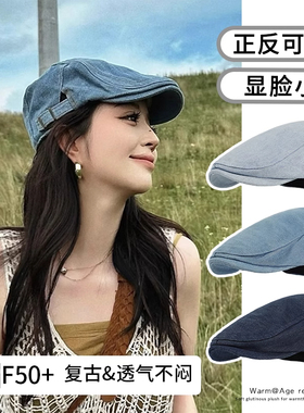 水洗做旧牛仔前进帽美式复古夏日贝雷帽女夏季薄款帽子美式画家帽