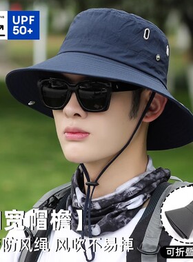 帽子男士2025新款夏季防晒遮阳帽防紫外线户外登山帽渔夫帽太阳帽