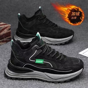 冬季新款男鞋加绒老爹鞋男保暖二棉鞋男士工作劳保耐磨厚底运动鞋