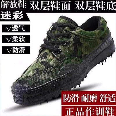 3517解放鞋正品男工地胶鞋黄球鞋