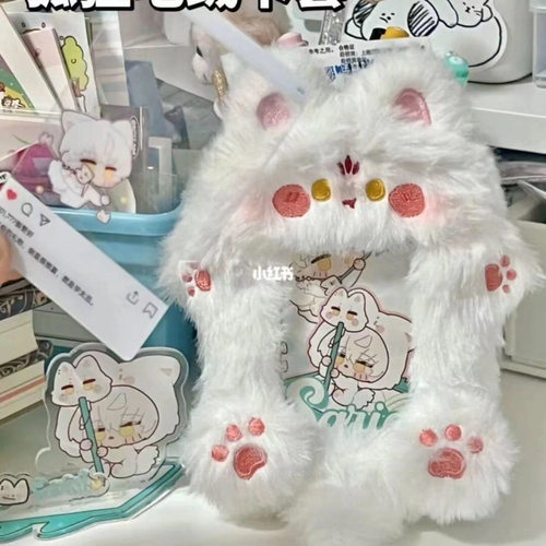 小红书毛绒狐狸卡套可爱学生